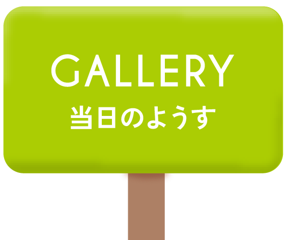 gallery 当日のようす