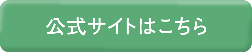 島根トヨペット公式サイト