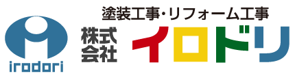 イロドリ