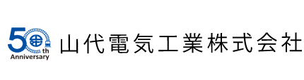 山代電気工業