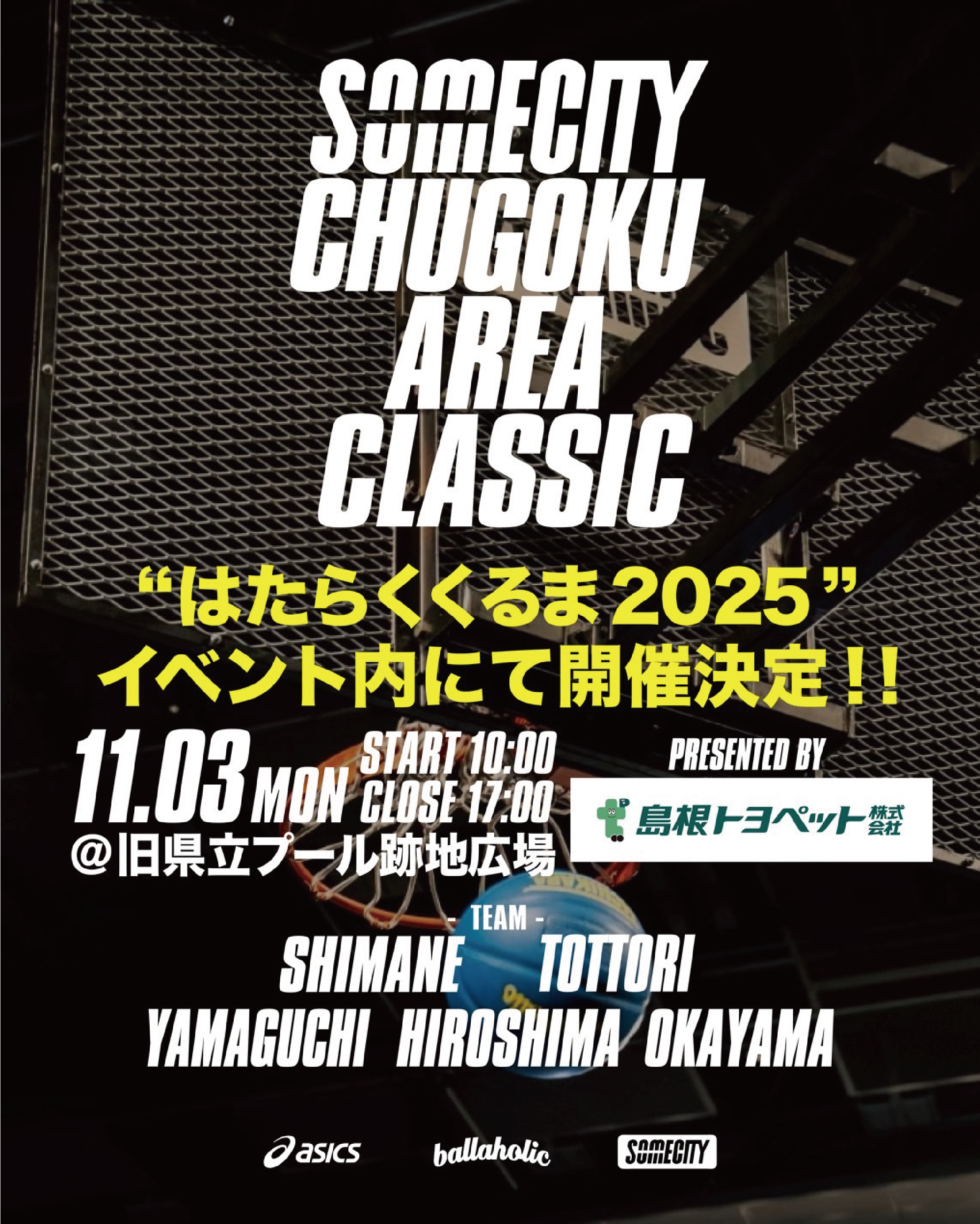 SOMECITY